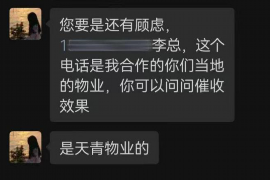 三台工资清欠服务